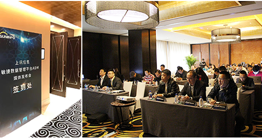 【讓數(shù)據(jù) &ldquo;活&rdquo;起來(lái)！】上訊信息敏捷數(shù)據(jù)管理平臺(tái)ADM震撼來(lái)襲！