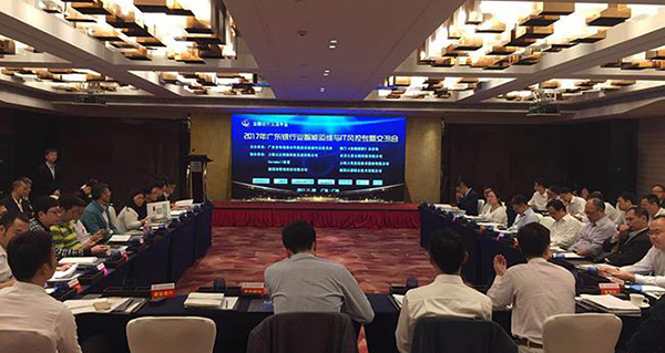 應(yīng)對金融IT運維挑戰(zhàn)，提升系統(tǒng)安全保障能力