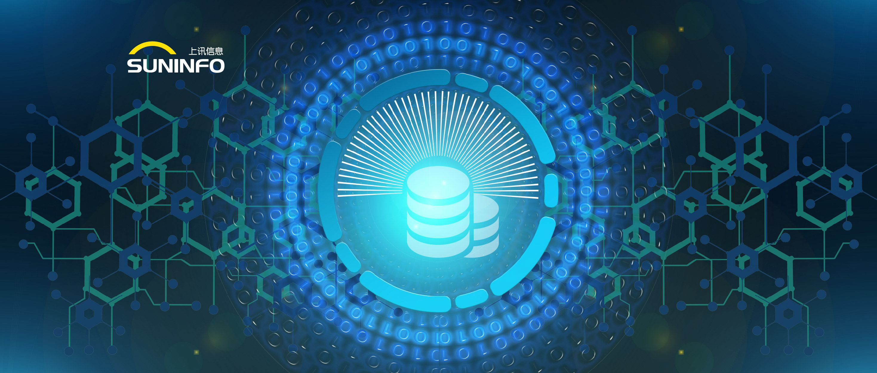 引入創(chuàng)新技術(shù)，東海證券實(shí)現(xiàn)數(shù)據(jù)高效交付與安全管控！