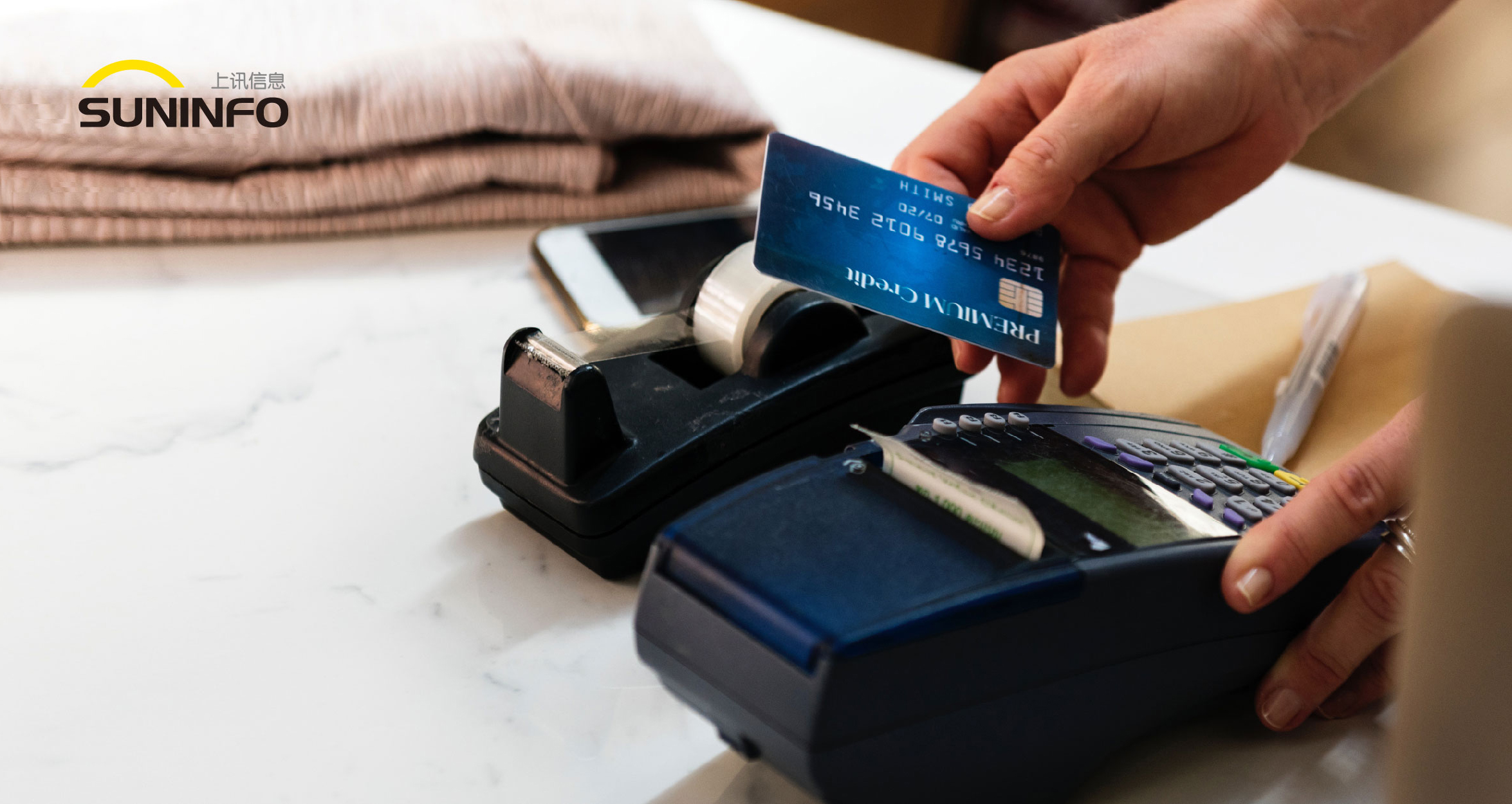 SiCAP助力金融支付行業(yè)，打造安全運維一體化