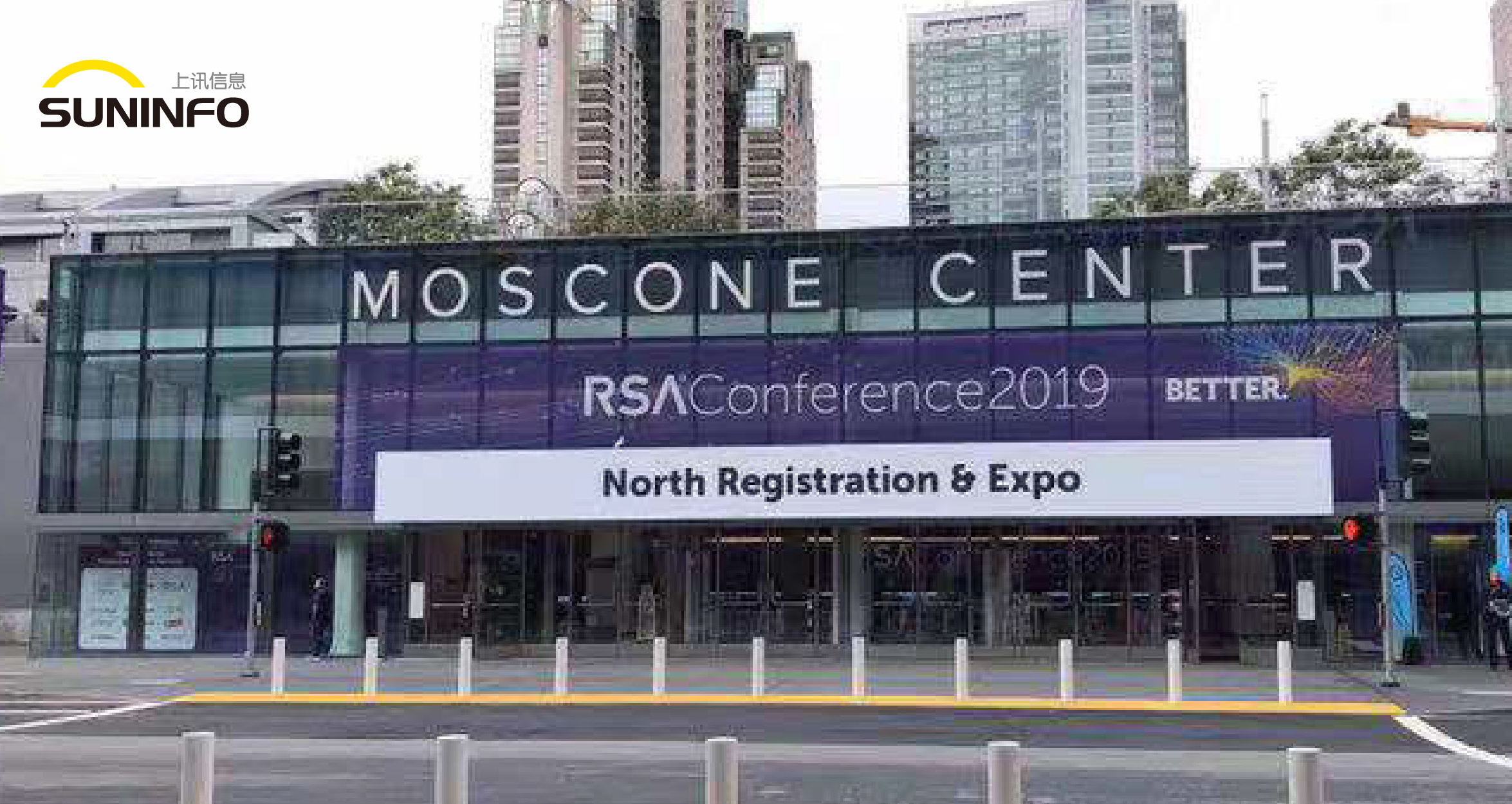 RSAC2019|上訊信息攜敏捷數(shù)據(jù)管理平臺(tái)ADM亮相