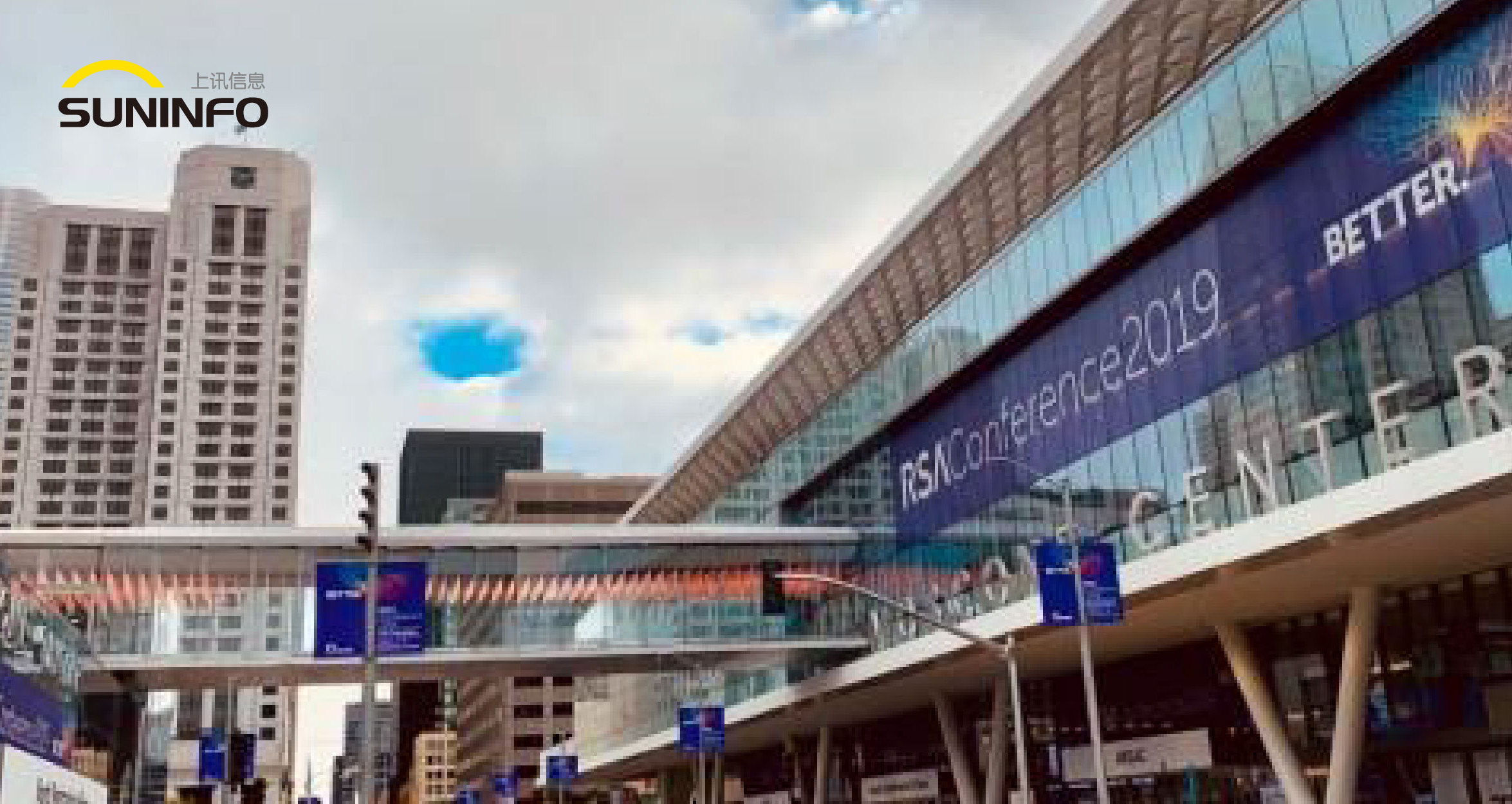 2019RSAC|Suninfo以&ldquo;硬核&rdquo;產(chǎn)品&ldquo;殺出重圍&rdquo;