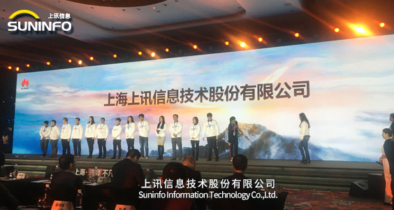 壯志凌云～上訊信息加入華為鯤鵬計劃，共建自主可控鯤鵬生態(tài)