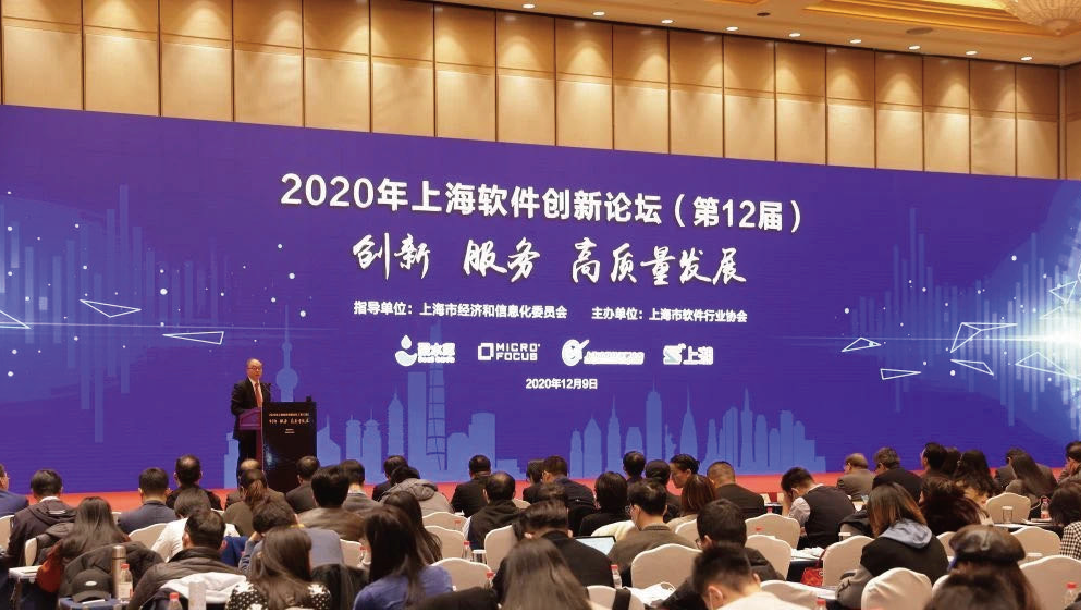 上訊信息被評(píng)為2020上海軟件創(chuàng)新型核心競(jìng)爭(zhēng)力企業(yè)