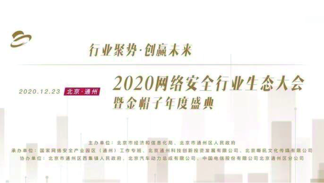 上訊信息再次入圍百?gòu)?qiáng)榜單