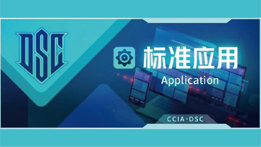 標(biāo)準(zhǔn)應(yīng)用 | 重視備份數(shù)據(jù)恢復(fù)驗證，保障數(shù)據(jù)的可恢復(fù)性與可用性