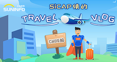 SiCAP俠的Travel Vlog &mdash; CMDB站（漫畫版）